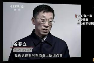 罗体：马扎里赛前说错克瓦拉茨赫利亚的名字，新闻官建议用简称